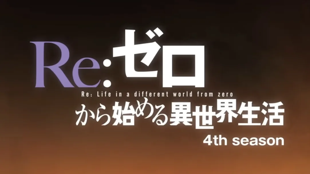 rezero anime