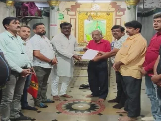 Special General Body Meeting.