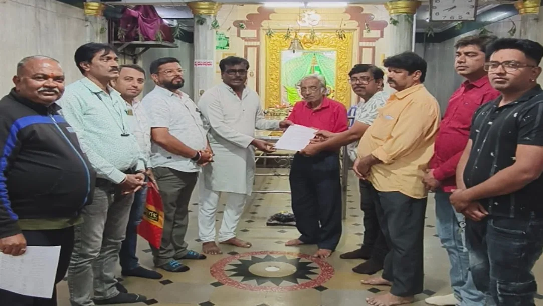 Special General Body Meeting.