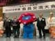 The "Myaku-Myaku" mascot waving at Yumeshima Island during the Expo 2025 Osaka closing ceremony.