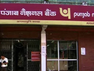 Punjab National Bank reports a massive Rs 2,434 crore borrowal fraud to the RBI involving former SREI promoters. Learn about the forensic audit and provisioning.