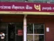 Punjab National Bank reports a massive Rs 2,434 crore borrowal fraud to the RBI involving former SREI promoters. Learn about the forensic audit and provisioning.