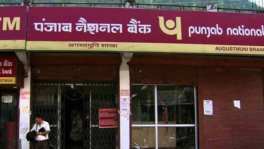 Punjab National Bank reports a massive Rs 2,434 crore borrowal fraud to the RBI involving former SREI promoters. Learn about the forensic audit and provisioning.