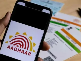 Aadhaar Mobile Update Online: UIDAI Launches Easy Number Change From Home