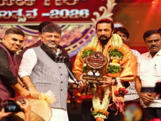 dk shivakumar, kunigal utsava, tumakuru festival, kiccha sudeep event, malashree tumakuru
