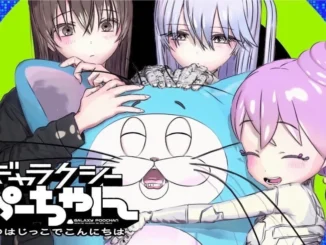 Rin Suzukawa's new manga Galaxy Poochan on a starry background