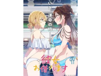 rent a girldfiriend (1)