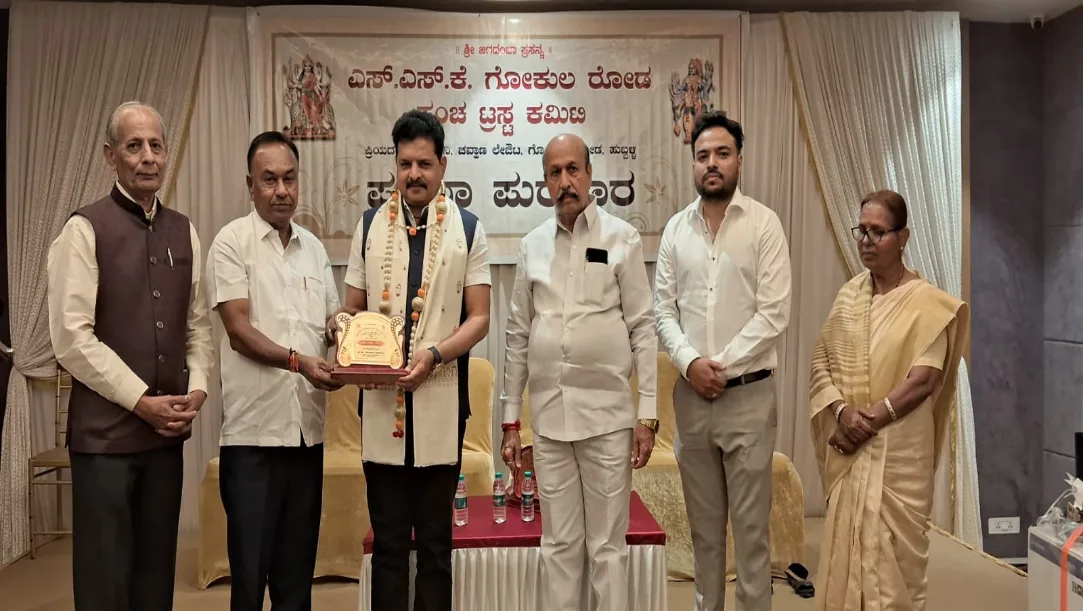 The SSK Gokul Road Panch Samiti held its Pratibha Puraskar yesterday at Hotel Cubix, Hubballi, honoring talented students with guests like Satish Meharwade.