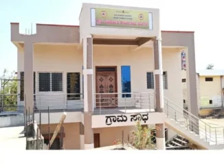 new gram panchayat bulding