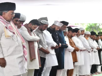 CM Siddaramaiah Eid prayers