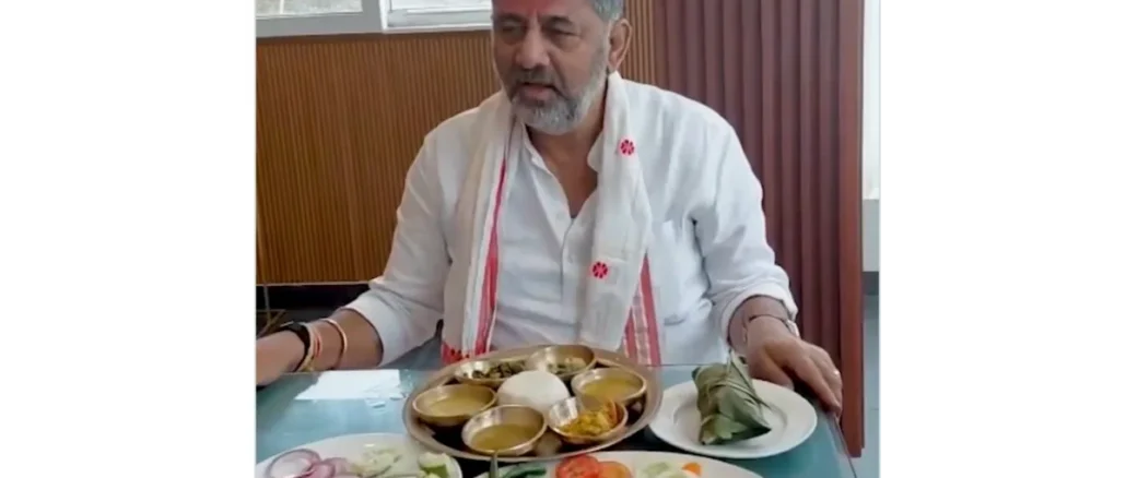 DK Shivakumar enjoying Assamese cuisine during campaign