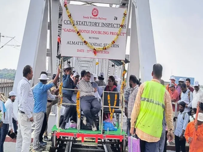 High-stakes railway safety inspection by CCRS Janak Kumar Garg and DRM Bela Meena on the new Alamatti-Wandal double line.