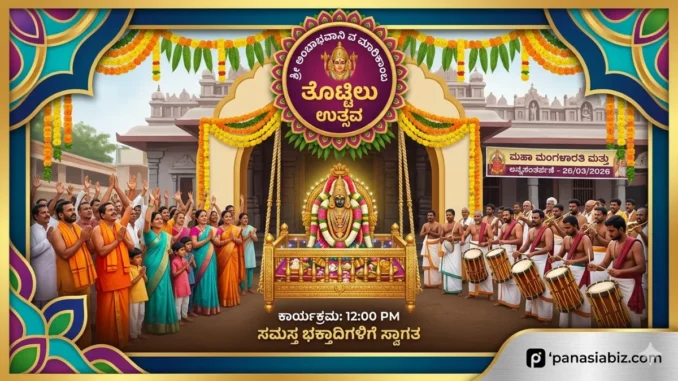 SSK Samaj devotees gathering for the Ambabhavani Cradle Ceremony at Joola Oni, Hubballi.