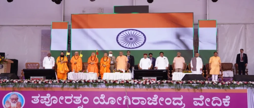 belagavi math invite