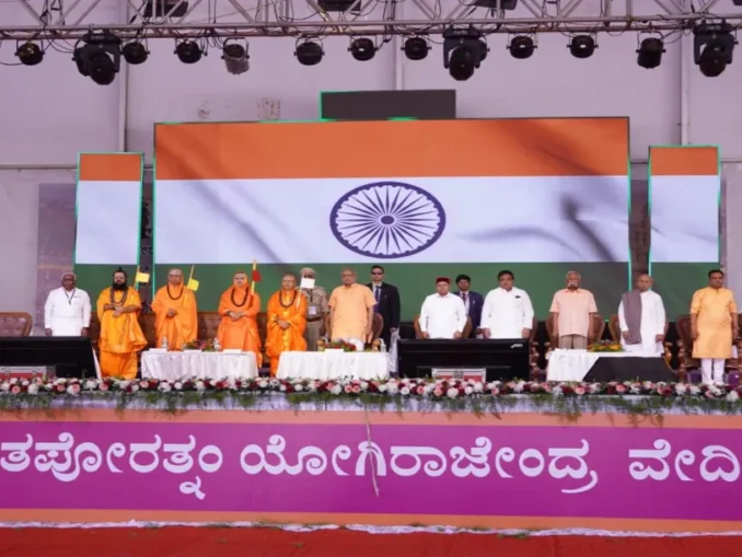 belagavi math invite