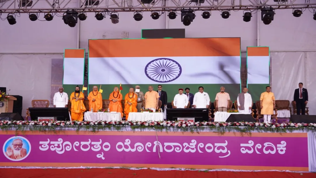 belagavi math invite