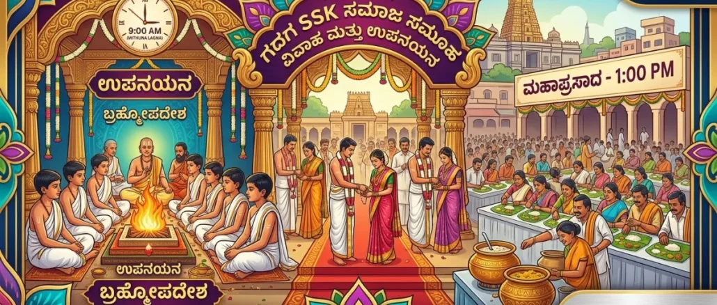 Traditional Upanayana and Mass Marriage ceremony preparations in Gadag.