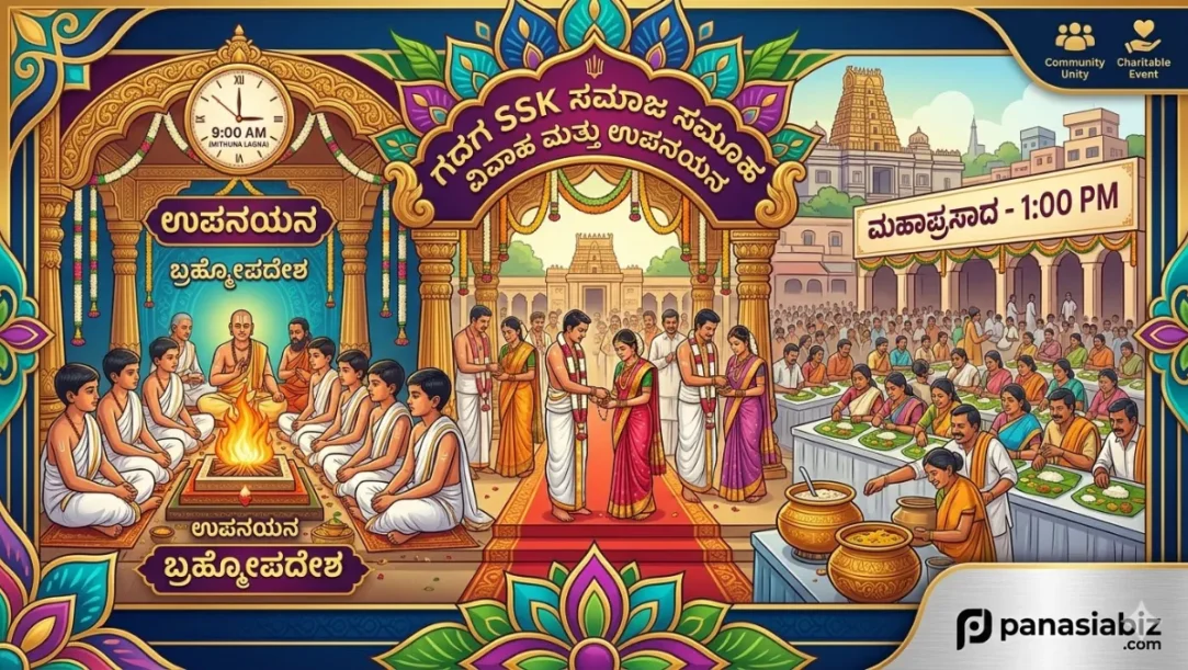 Traditional Upanayana and Mass Marriage ceremony preparations in Gadag.