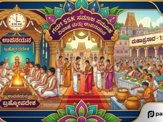 Traditional Upanayana and Mass Marriage ceremony preparations in Gadag.