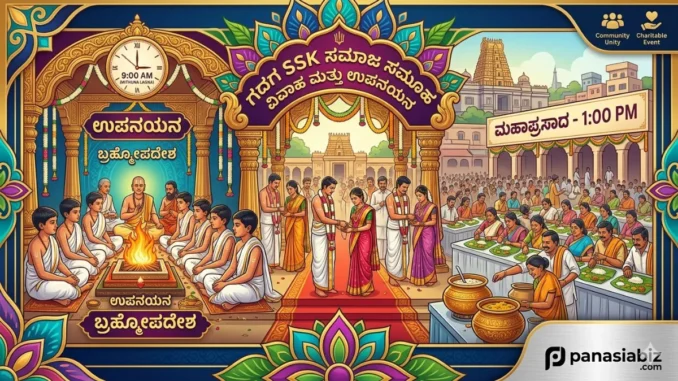 Traditional Upanayana and Mass Marriage ceremony preparations in Gadag.