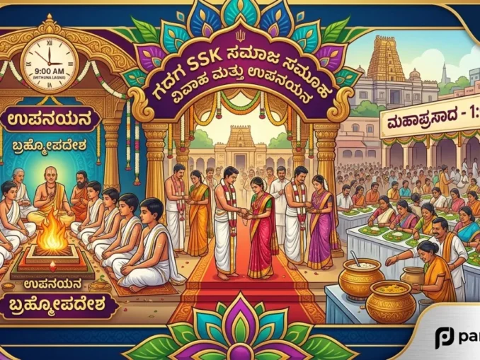 Traditional Upanayana and Mass Marriage ceremony preparations in Gadag.