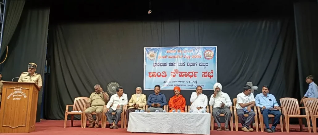 Hubballi-Dharwad police peace meeting ahead of Holi and Ramzan