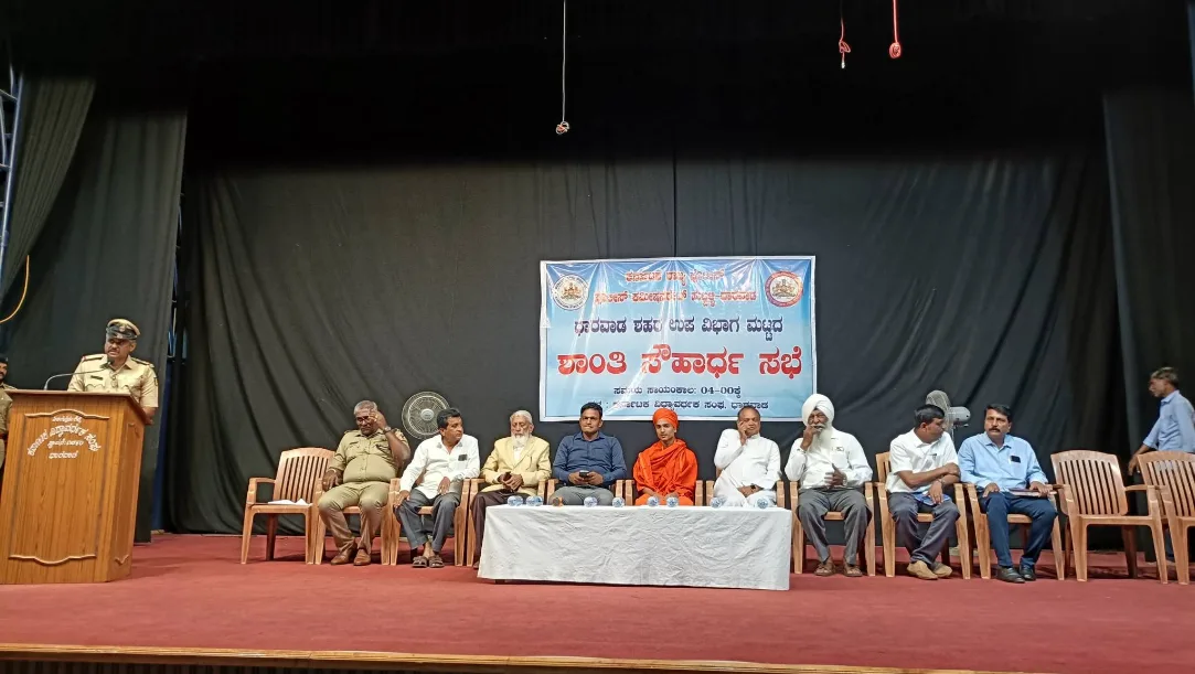 Hubballi-Dharwad police peace meeting ahead of Holi and Ramzan