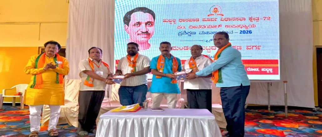 BJP leaders attending AI and social media training in Hubballi-Dharwad East