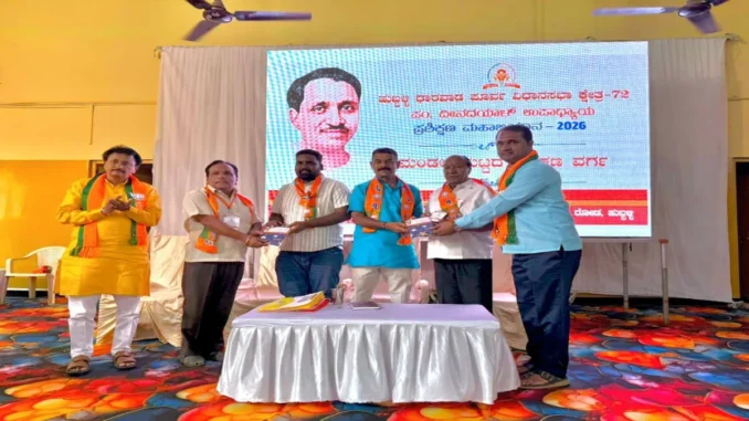 BJP leaders attending AI and social media training in Hubballi-Dharwad East