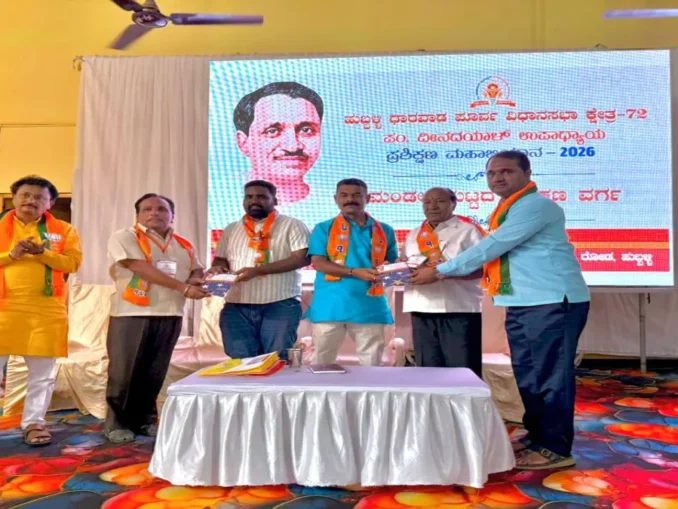 BJP leaders attending AI and social media training in Hubballi-Dharwad East