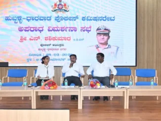 Hubballi-Dharwad Police Commissioner N. Shashikumar IPS chairs crime conference at BVB College Hubballi March 2026