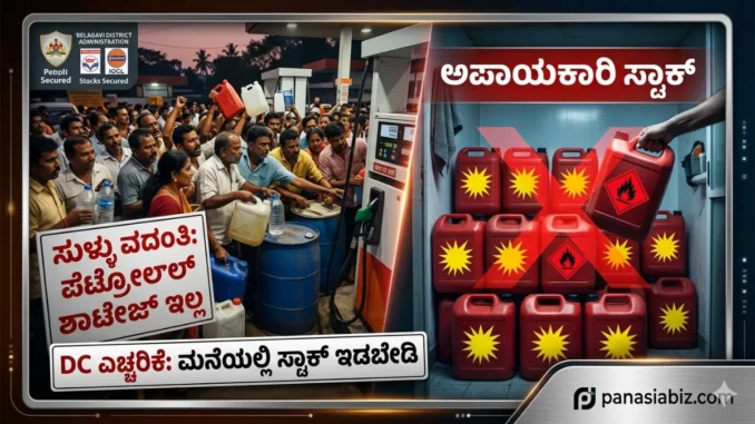 FFLarge crowds and people with cans at a petrol pump in Belagavi following fuel shortage rumors.