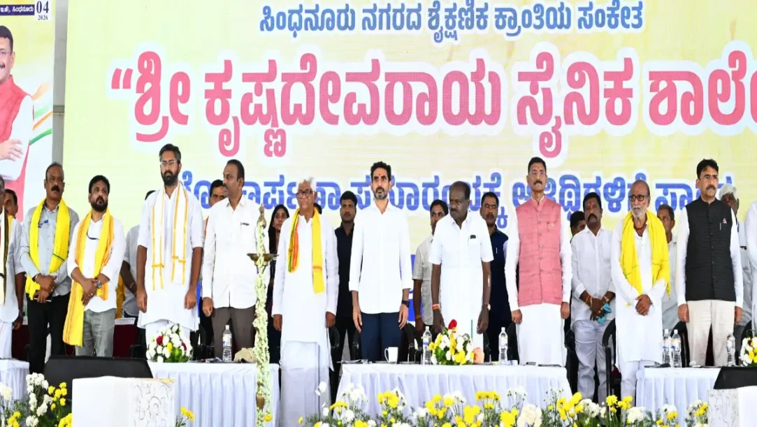 HD Kumaraswamy, Sanjay Seth, and Nara Lokesh at the inauguration of the Sainik School in Sindhanur, Raichur.
