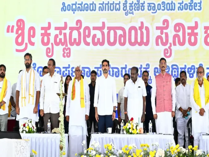 HD Kumaraswamy, Sanjay Seth, and Nara Lokesh at the inauguration of the Sainik School in Sindhanur, Raichur.