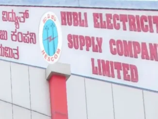 hescom hubballi keb (1)