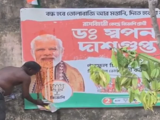 modi poster kolkata