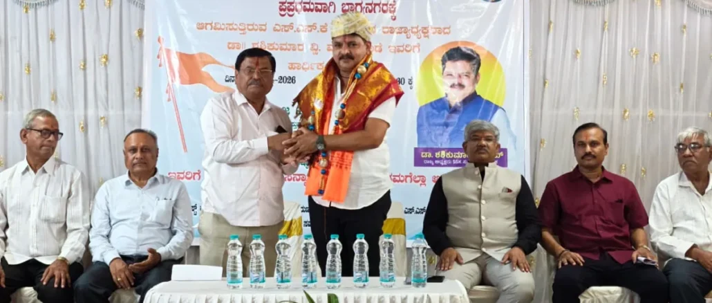 Inauguration of 27th E-Seva Center at Bhagyangar SSK Samaj