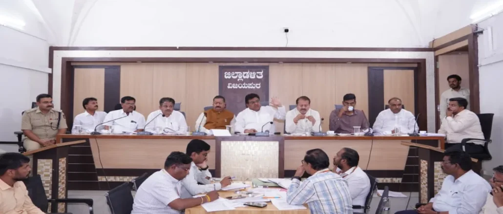 Vijayapura officials discuss Almatti water project to tackle summer shortage