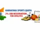 Karnataka 2% job reservation for athletes