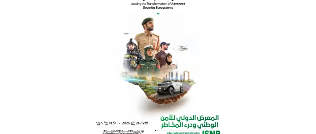 Abu Dhabi National Exhibition Centre (ADNEC)