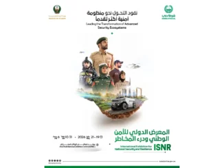 Abu Dhabi National Exhibition Centre (ADNEC)