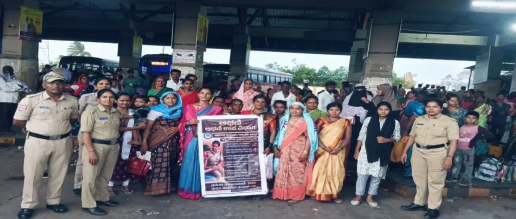 Awareness Programs by Women’s Force in Athani, Belagavi
