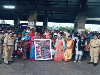 Awareness Programs by Women’s Force in Athani, Belagavi