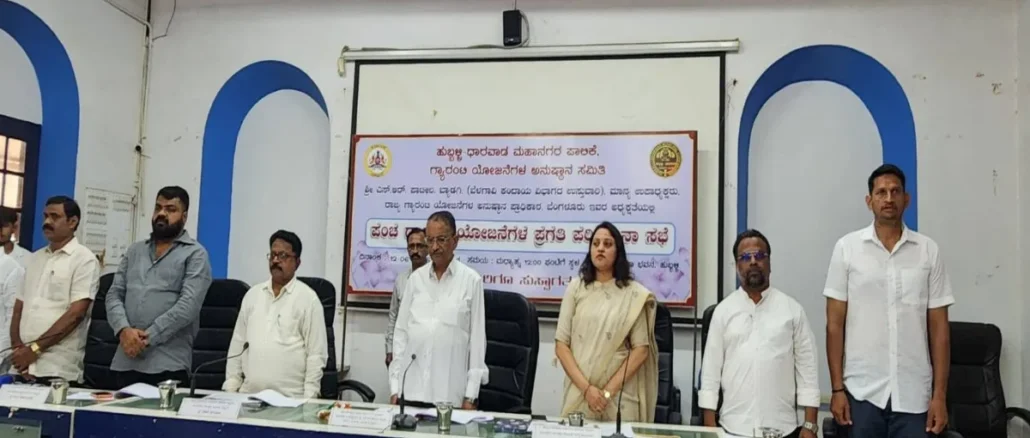 Official review meeting held at the Hubballi Commissioner’s office for welfare schemes.