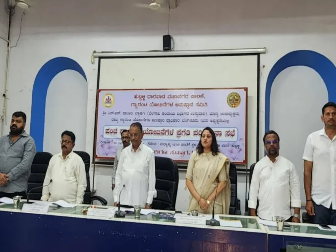Official review meeting held at the Hubballi Commissioner’s office for welfare schemes.