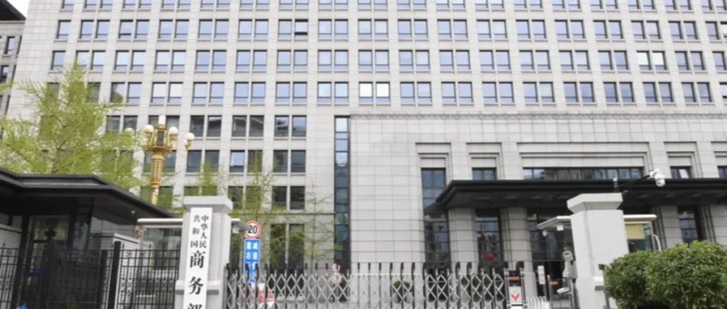 #China's Ministry of Commerce
