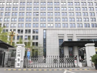 #China's Ministry of Commerce