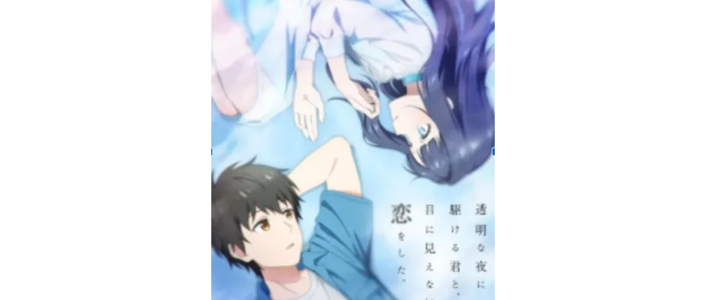 Saori Hayami as Koharu Fuyutsuki 