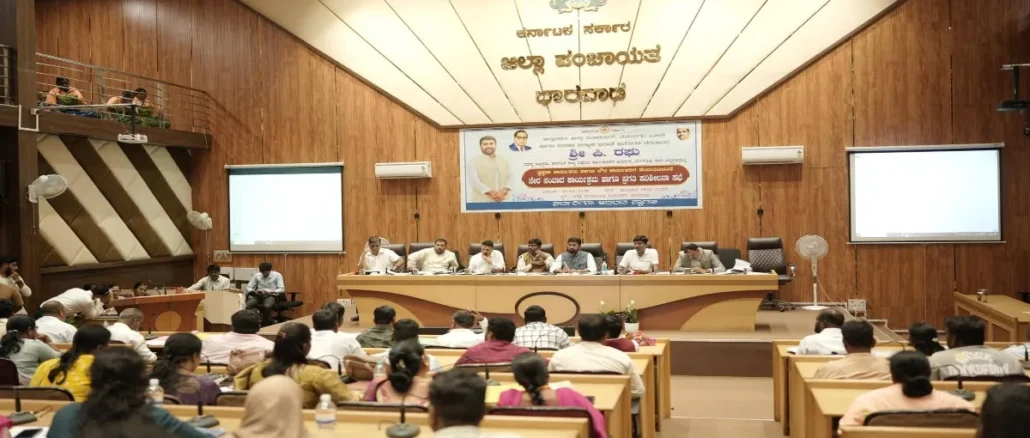 Dharwad civic workers welfare meeting at District Panchayat Hall