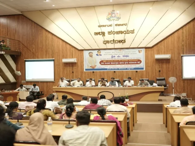 Dharwad civic workers welfare meeting at District Panchayat Hall